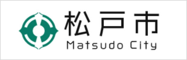 松戸市公式サイト