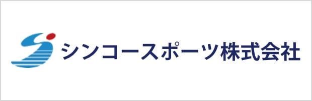シンコースポーツ株式会社 オフィシャルサイト