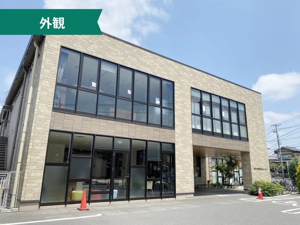 明市民センター 外観