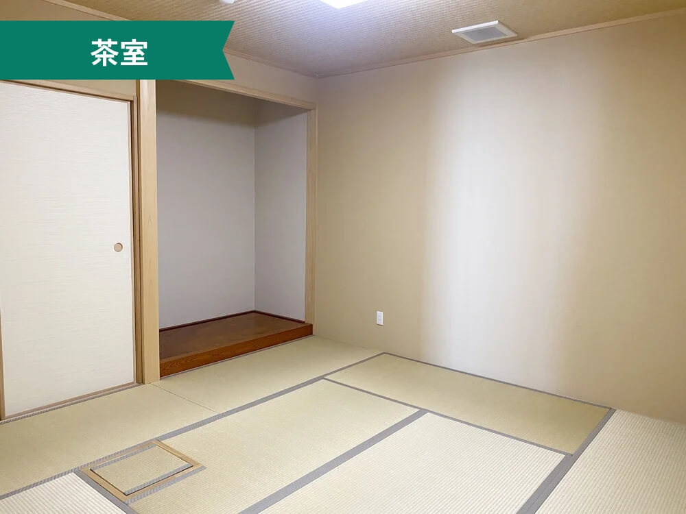 明市民センター 茶室