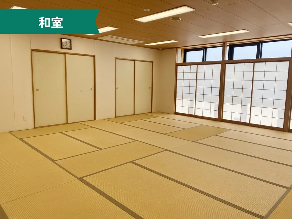 明市民センター 和室