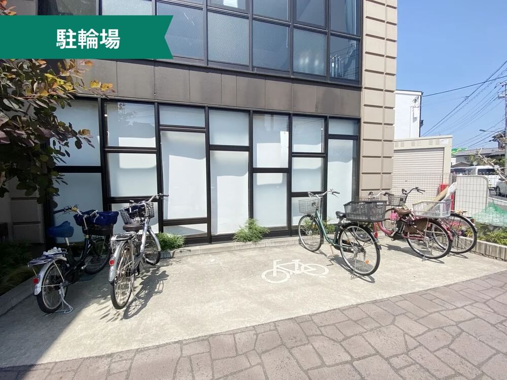 明市民センター 駐輪場