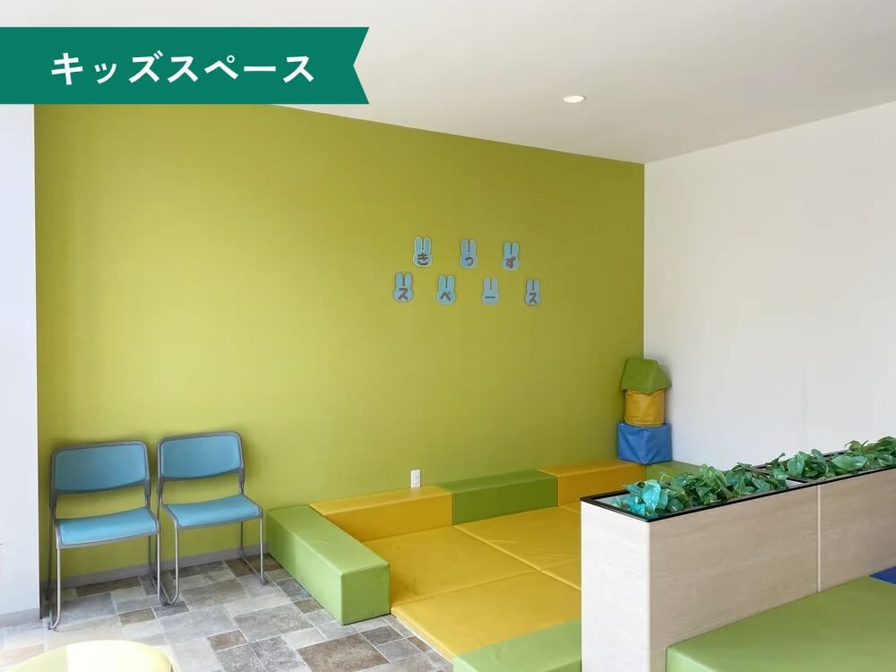 明市民センター キッズスペース