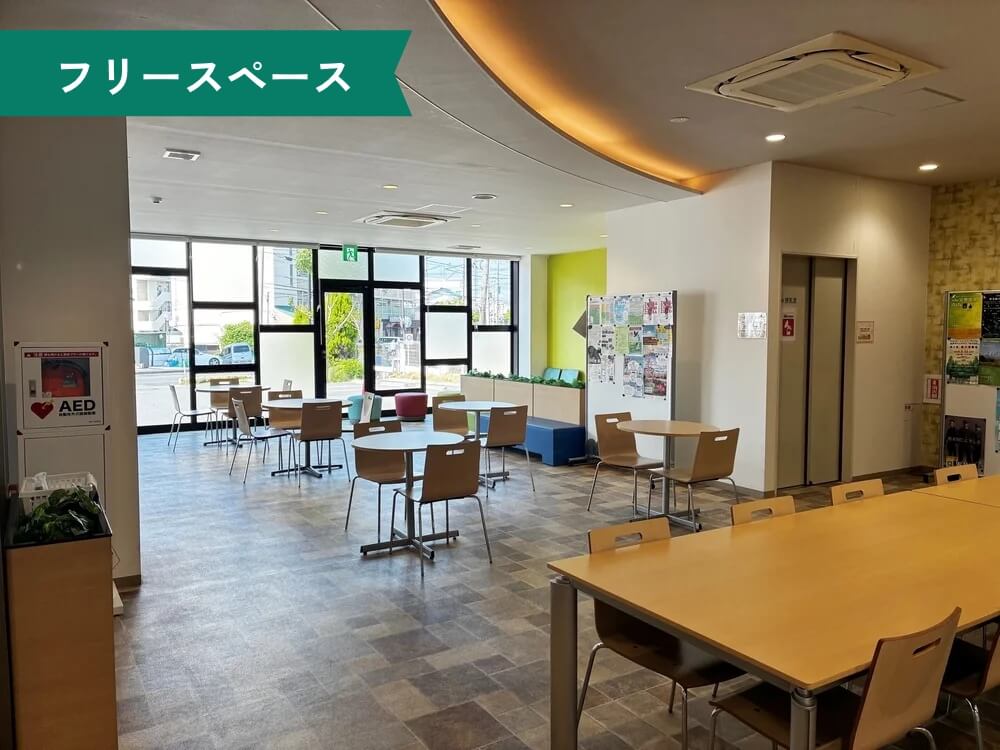明市民センター フリースペース