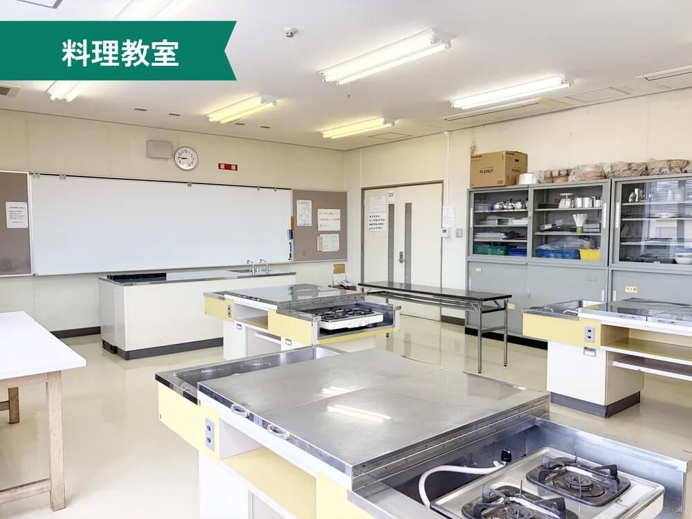 五香市民センター 料理教室