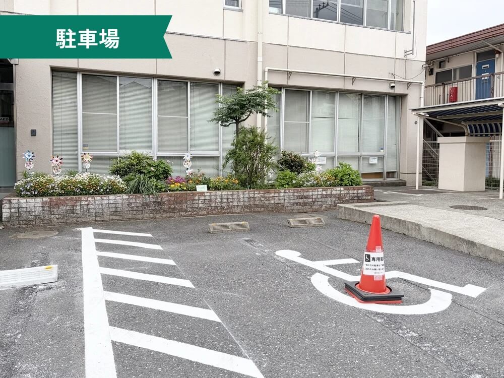 五香市民センター 駐車場