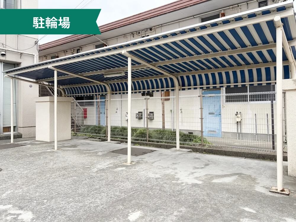 五香市民センター 駐輪場