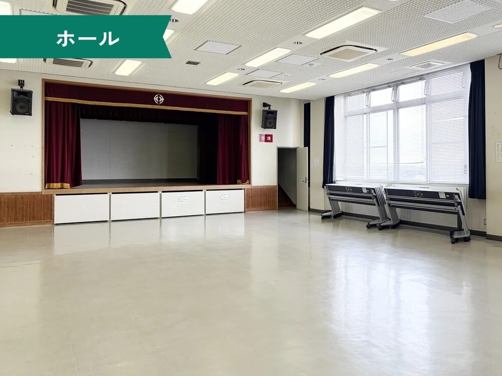 五香市民センター ホール