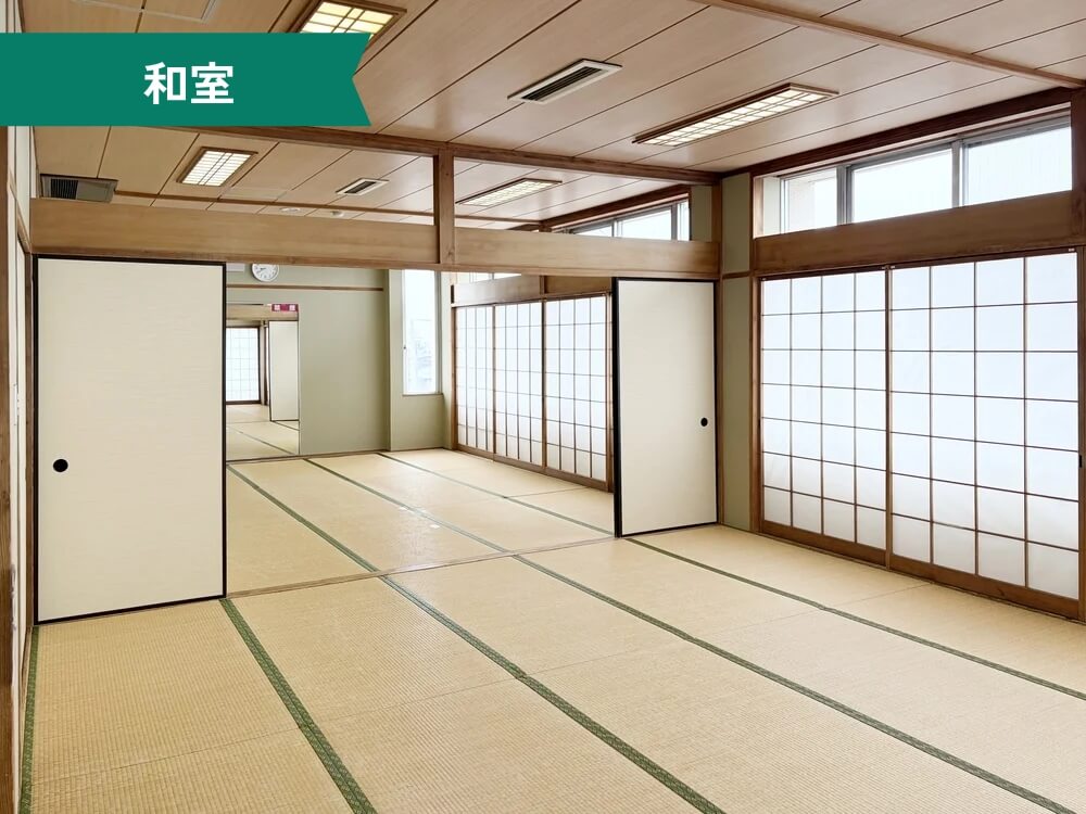 五香市民センター 和室