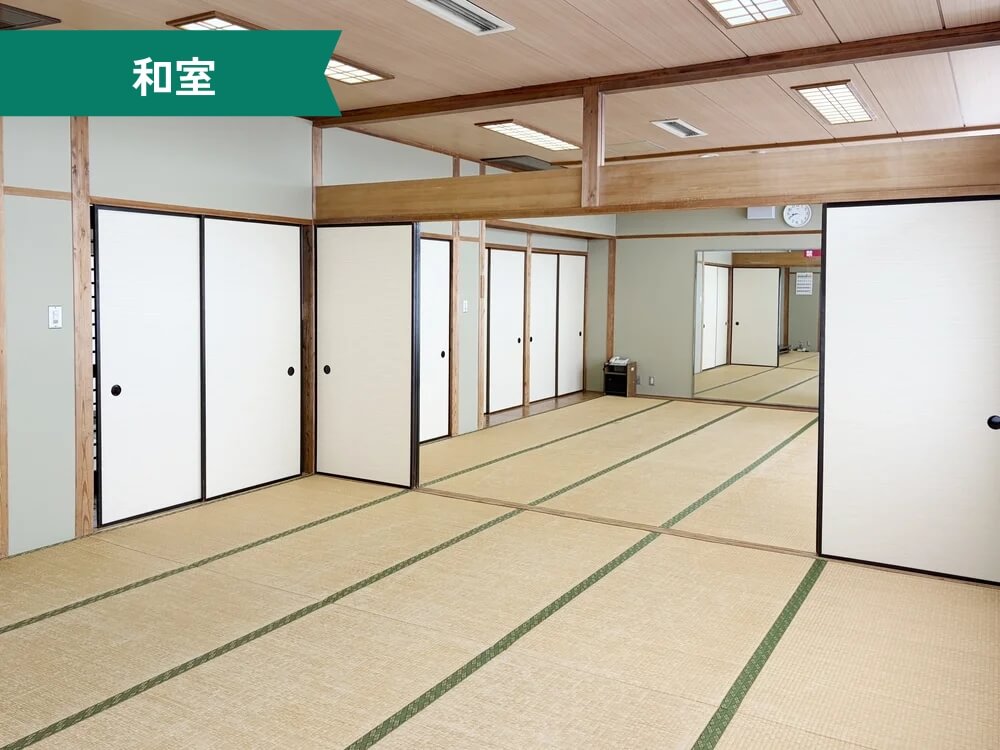 五香市民センター 和室