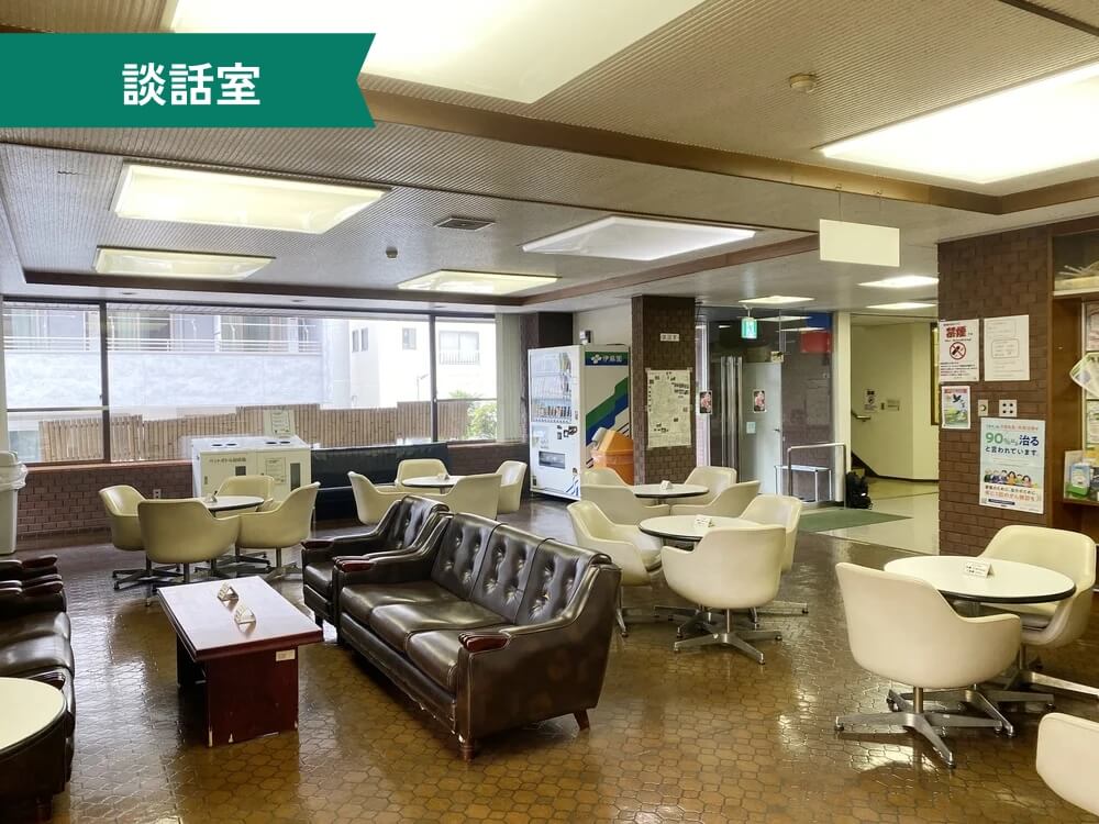 松戸市勤労会館 談話室