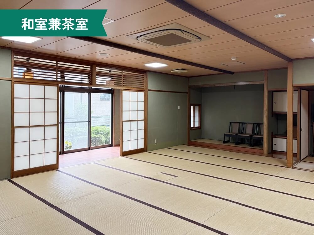 松飛台市民センター 和室兼茶室