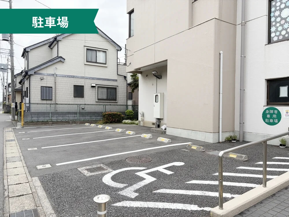 松飛台市民センター 駐車場