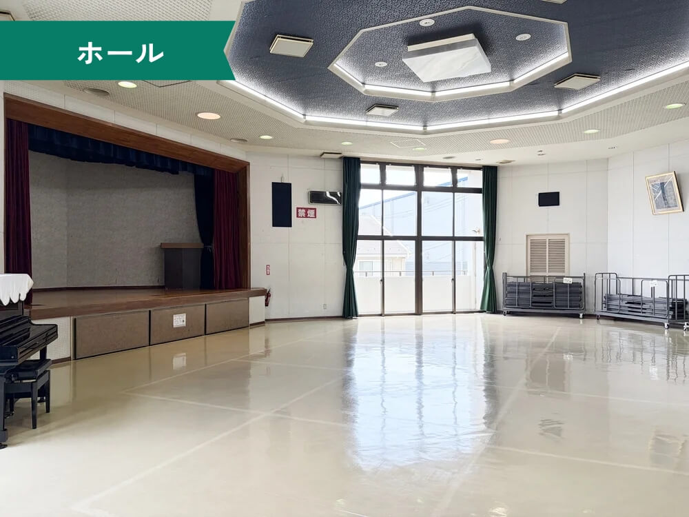 松飛台市民センター ホール