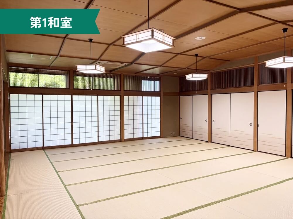 六実市民センター 第1和室