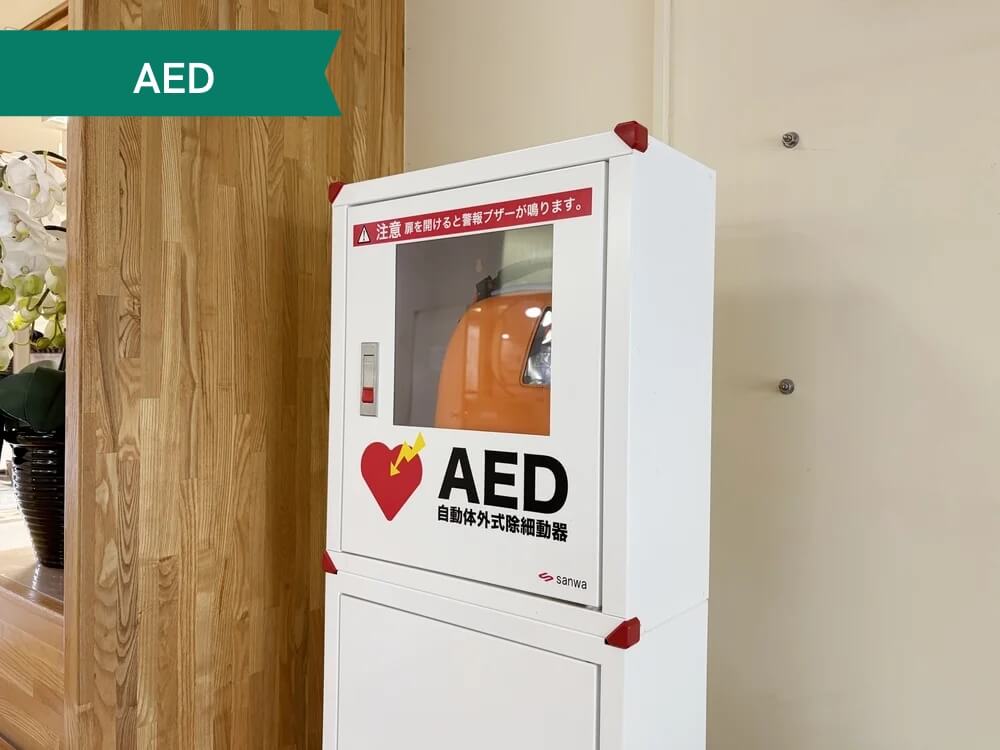 六実市民センター AED