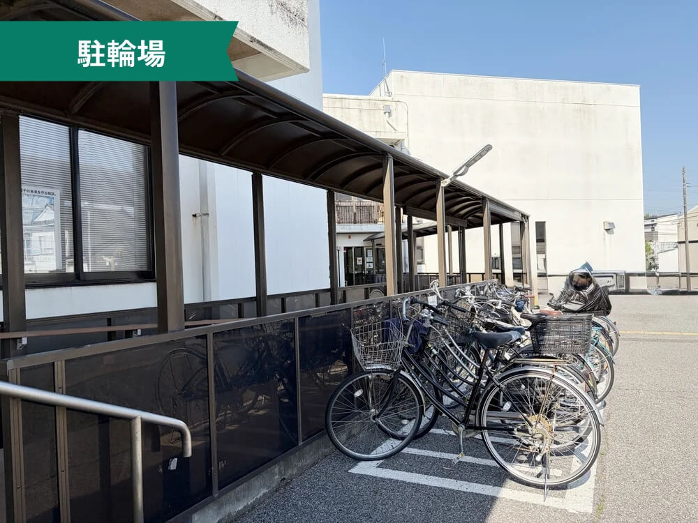 六実市民センター 駐輪場