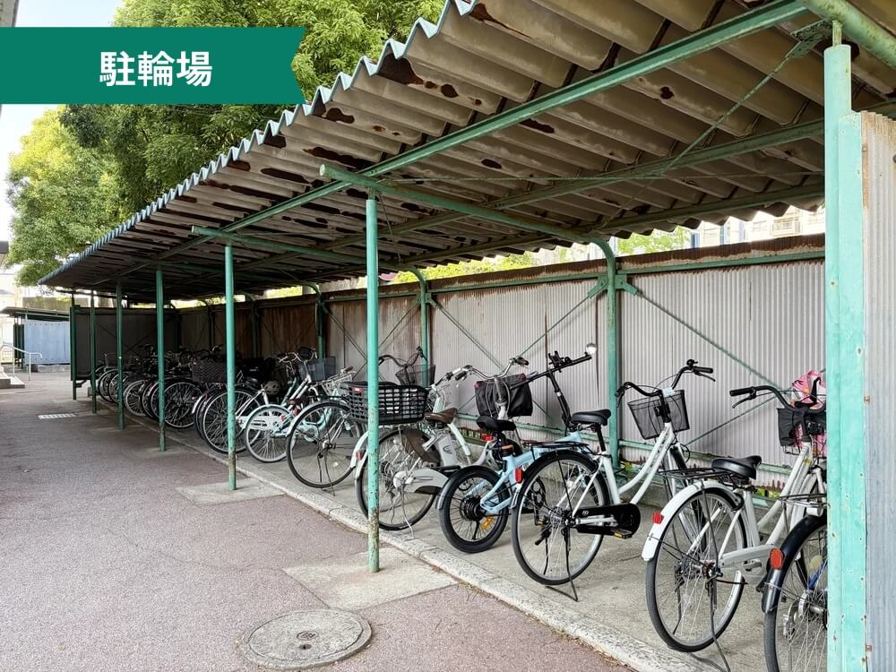 六実市民センター 駐輪場