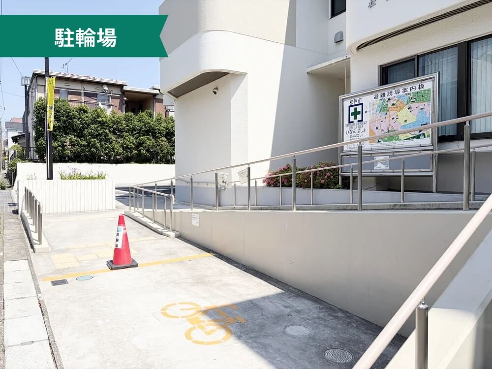 八柱市民センター 駐輪場