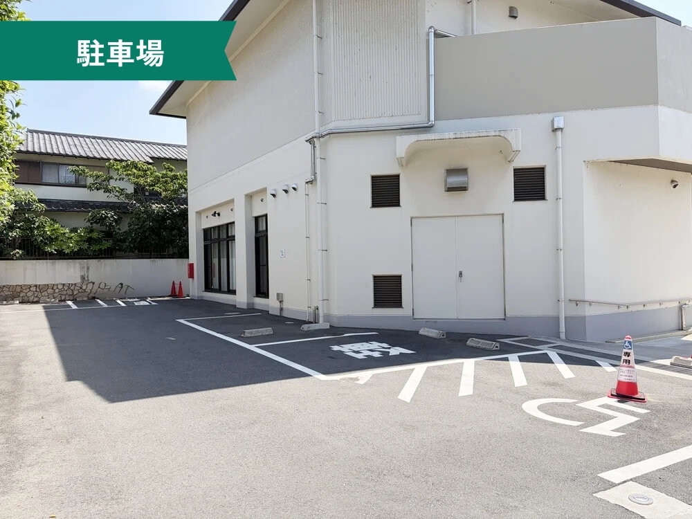 八柱市民センター 駐車場