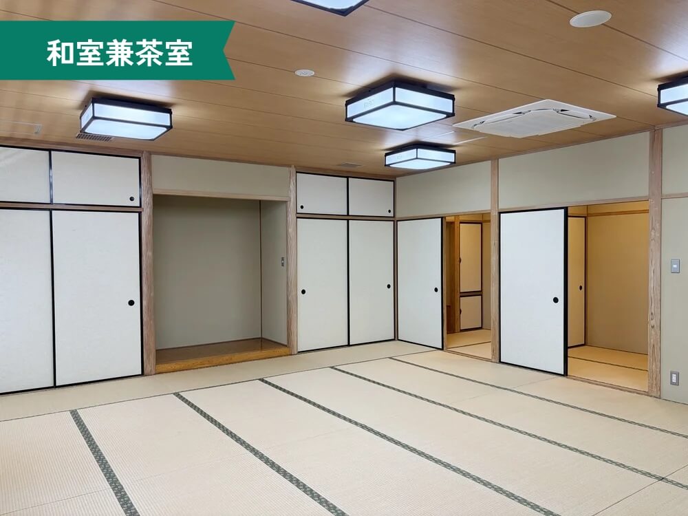 八柱市民センター 和室兼茶室